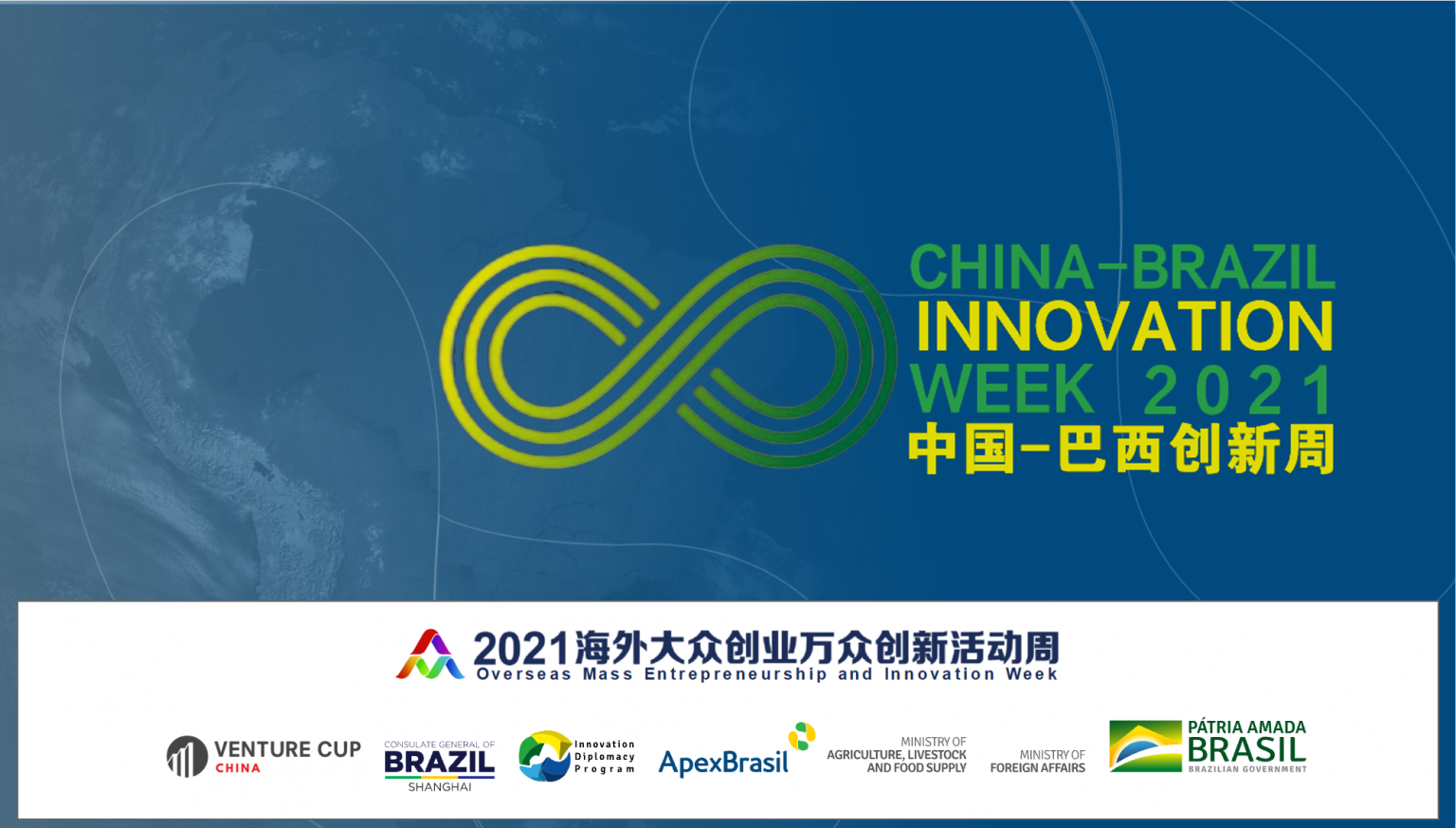 China Week começa dia 16 de agosto