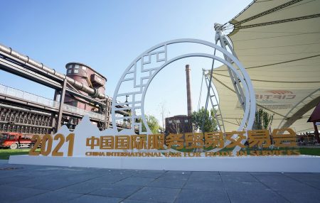 Comércio de serviços é “novo motor” do comércio exterior da China