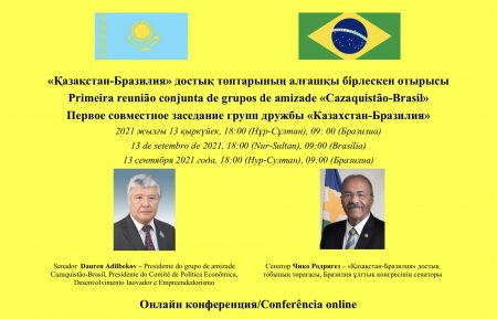 Primeira reunião do grupo de amizade Brasil-Casaquistão