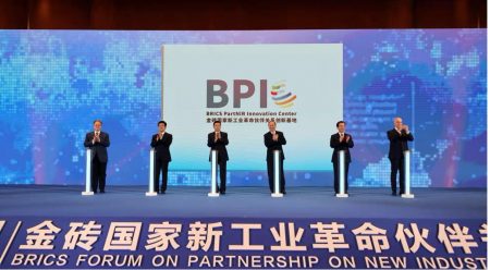 Fórum do BRICS foca na estabilização de cadeias industriais globais