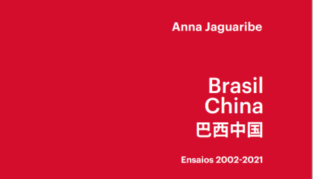 Livro com ensaios sobre relações Brasil e China é disponibilizado gratuitamente