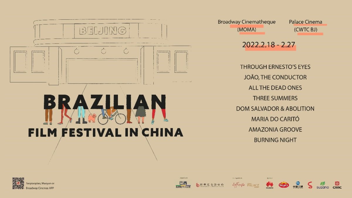 Festival de Filmes Brasileiro em Beijing