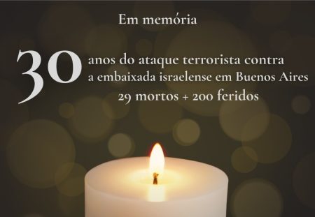 Israel faz cerimônia na Argentina para lembrar os 30 anos do atentado contra a Embaixada em Buenos Aires