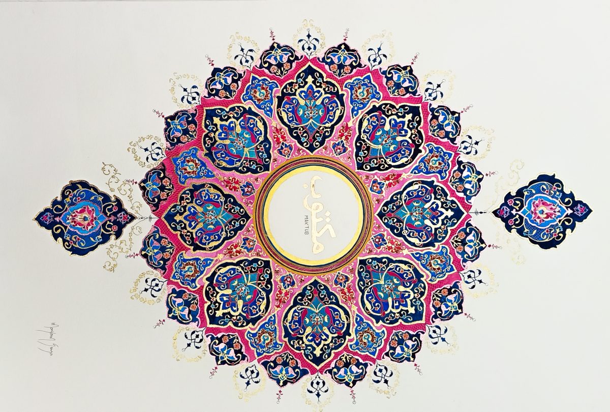 Arte Islâmica - Maryam 5