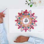 Arte Islâmica - Maryam 6