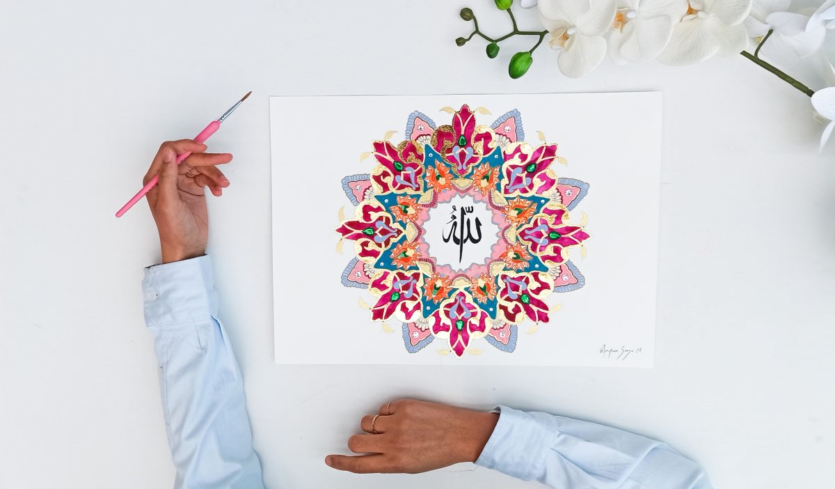 Arte Islâmica - Maryam 6