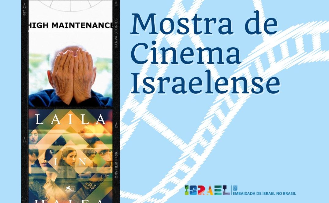 Mostra de Cinema Israelense gratuita e online