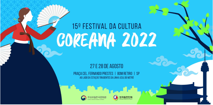 15º Festival da Cultura Coreana em São Paulo