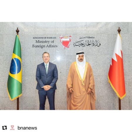 Quarta rodada de consultas políticas entre o Reino do Bahrein e a República Federativa do Brasil