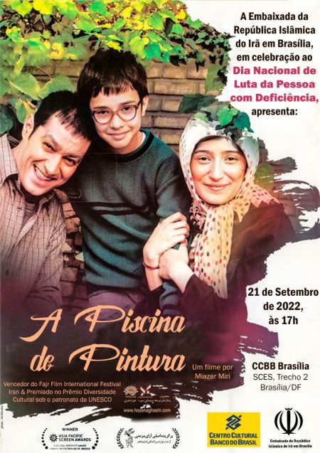 Filme iraniano “A Piscina de Pintura” em exibição no CCBB de Brasília