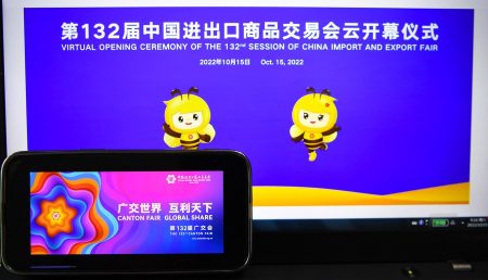 Feira de Importação e Exportação da China tem número recorde de produtos exibidos online
