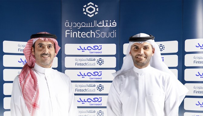 Plataforma saudita consegue US$ 15 milhões em investimento