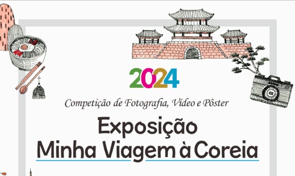 Exposição “Minha Viagem à Coreia”