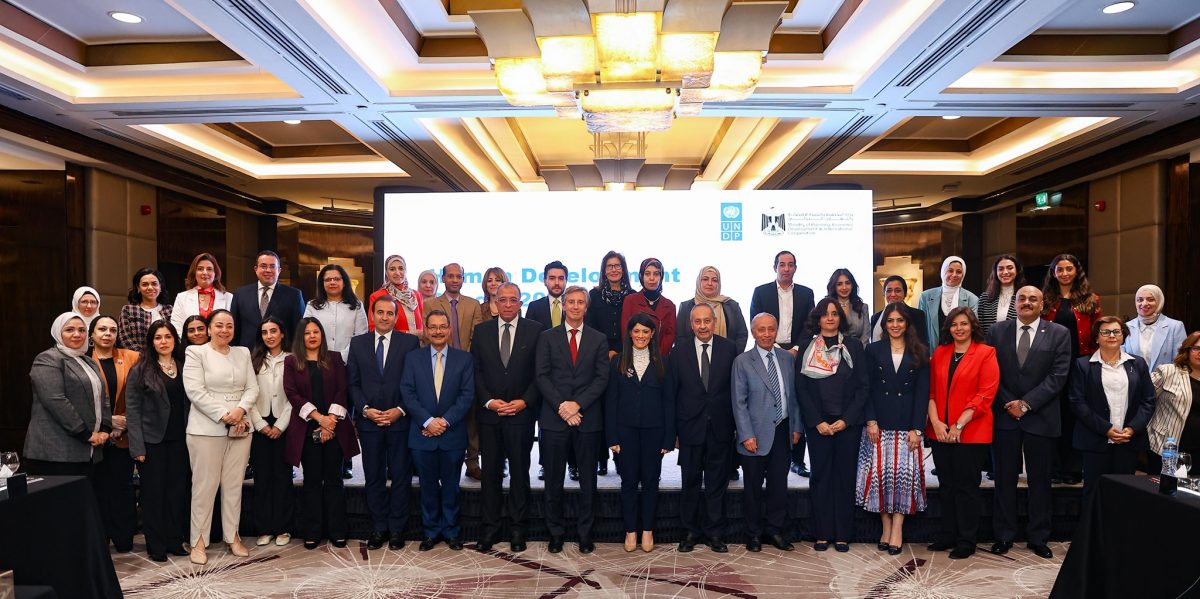 PNUD Egito e o Ministério do Planejamento, Desenvolvimento Econômico e Cooperação Internacional se preparam para o Relatório de Desenvolvimento Humano do Egito 2025