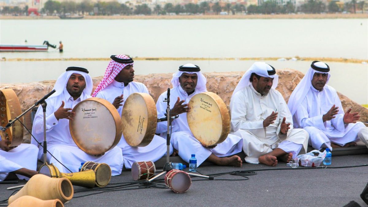 Os mares culturais do Bahrein