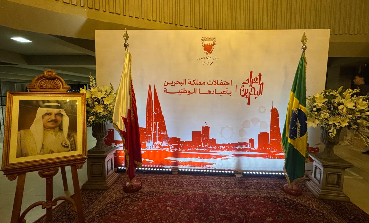 Embaixada do Bahrein celebra Dia Nacional em Brasília com homenagem a Mohamed El Zoghbi