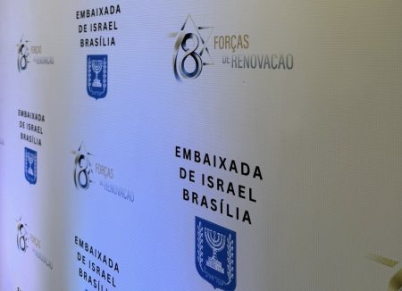 Resiliência e Tradição: Embaixada de Israel celebra 78 anos de independência em Brasília